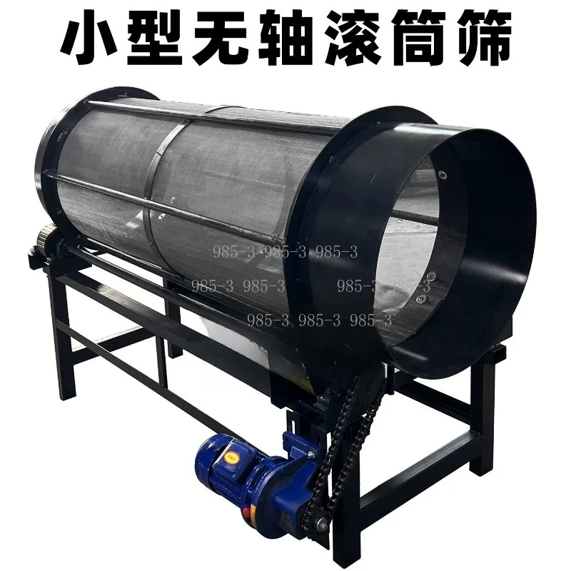 Shaftless Roller Sieve, Cylindrical Screening Machine for Sand, Stone, Grass, Sawdust