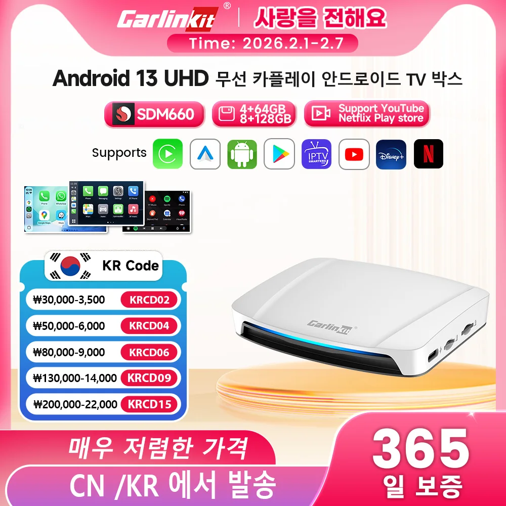 8 + 128G Carlinkit Tv 박스 안드로이드 13 무선 Carplay 자동차 박스 미니 안드로이드 자동 무선 어댑터...