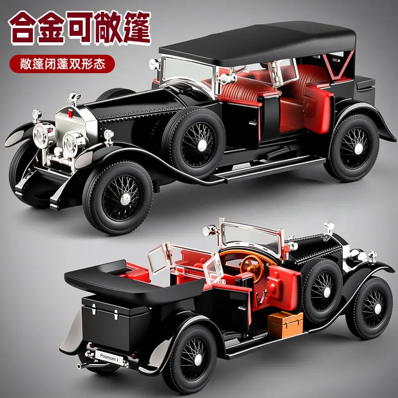 

1:32 Phantom 1th 1925 Vintage Car Alloy Car Model Sound and Light Diecast Toy Collectibles Birthday gift