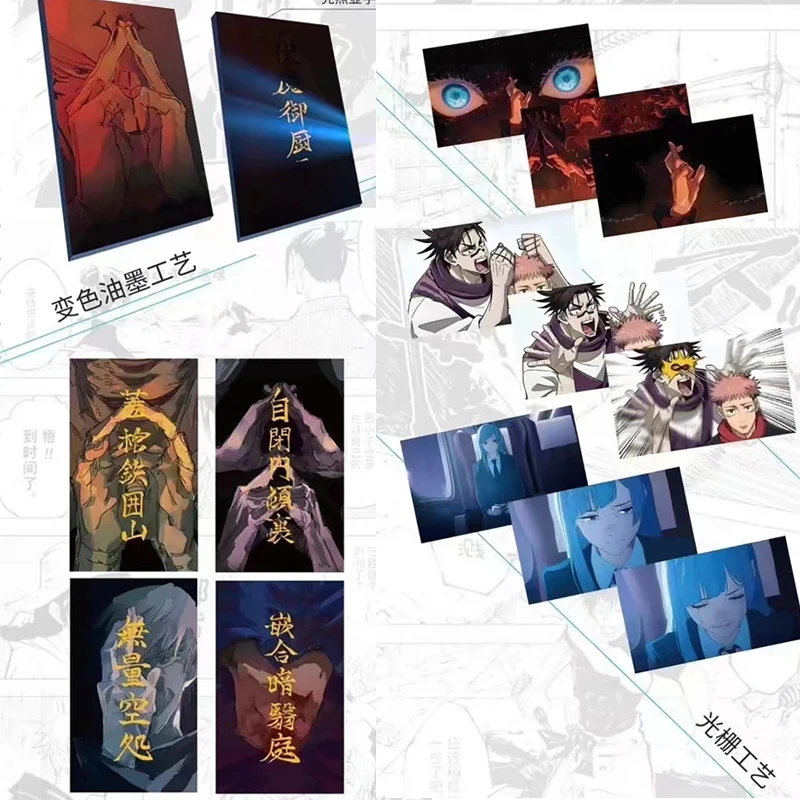 Il più nuovo Jujutsu Kaisen Color Paper Card Anime giapponese Gojo Doujin Booster Box gioco da tavolo Card Booster Box bambini giocattolo regali