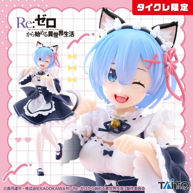 

В наличии Подлинная Taito Coreful Re: Жизни с нулевым запуском в другом мире Rem Ram Moe Cat Ear Maid Ver. Оновительная коллекционная фигурка