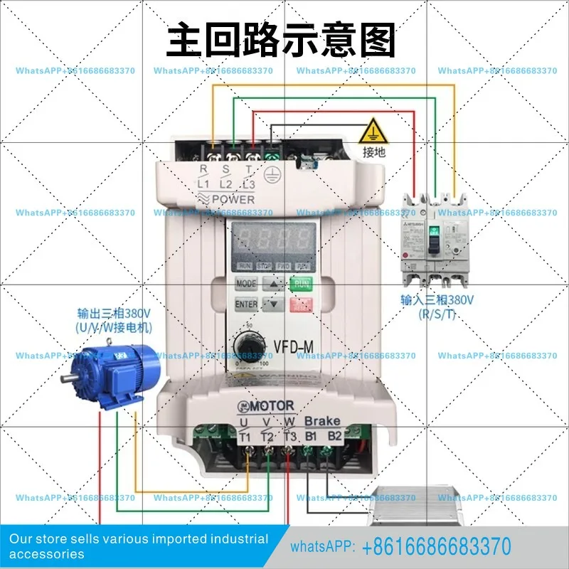 Inverter VFD015M21A220V/380V0.4/2.2/3.7kw