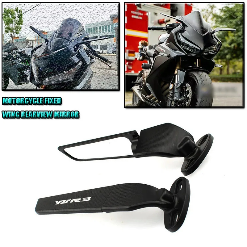 

Для YAMAHA YZF R3 2016-2018 мотоциклетное зеркало заднего вида с ЧПУ с фиксированным крылом, регулируемые вращающиеся боковые зеркала