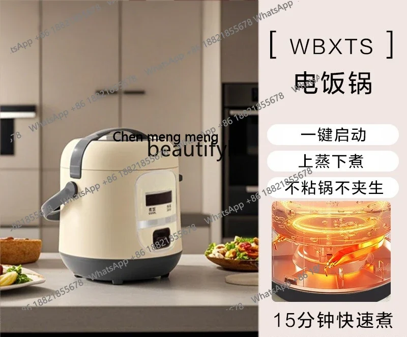 AB02 Mini rice cooker household dormitory cooking rice cooker durable thickened non-stick gall, rice cooker