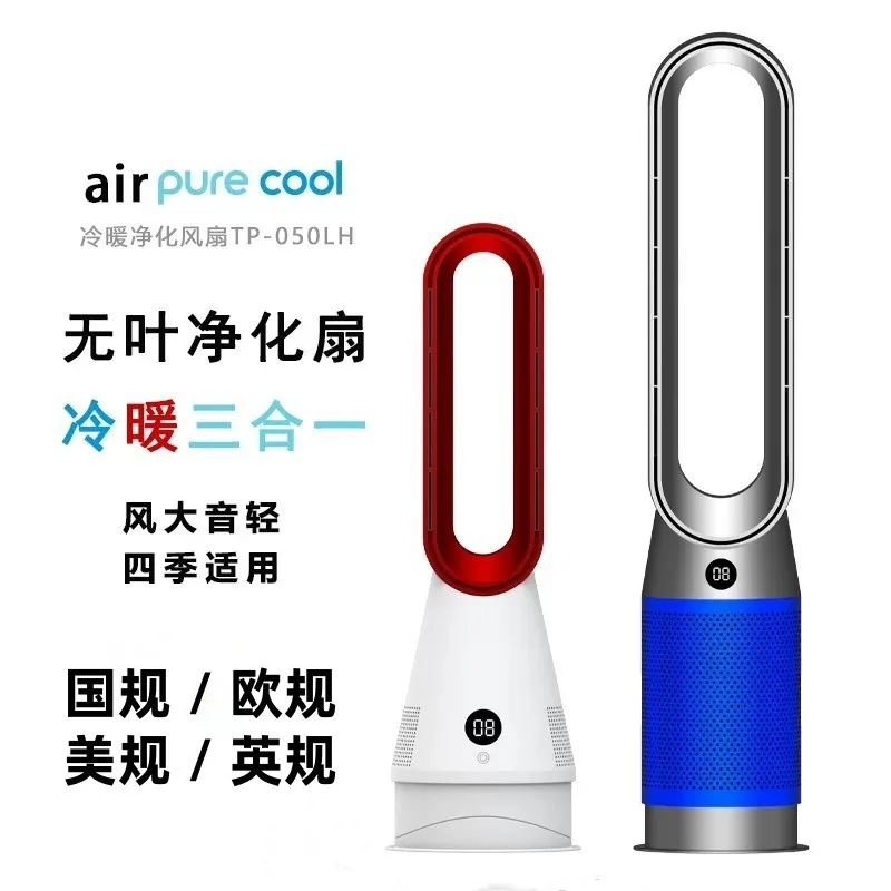 Heating and Cooling Dual-purpose Bladeless Fan for Home Silent Heater Fast Heating Heater 110v Air Purification Tower Fan