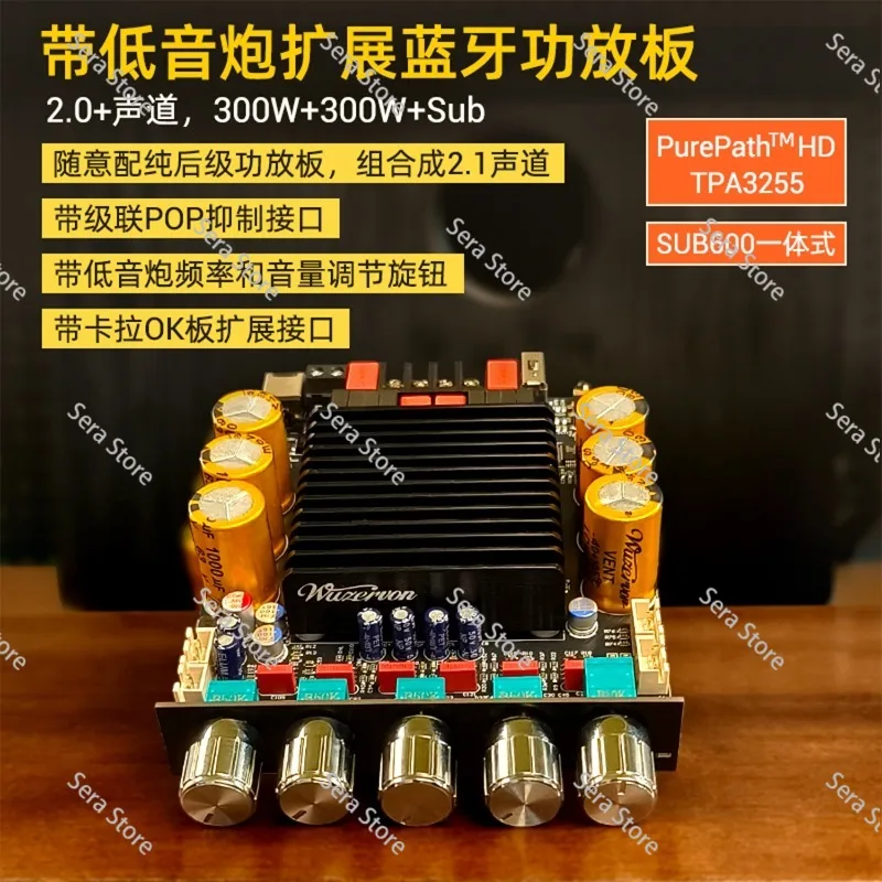 ZK-SUB600 Extended Bluetooth Power Amplifier Board with Subwoofer TPA3255 2.0 + Channel 300W + 300W + Sub
