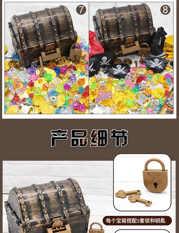 Funny Pirate Treasure Chest Antique-Style Large Plastic Pirate Treasure Chest Children's Treasure Hunt Toy Box Kids Party Props