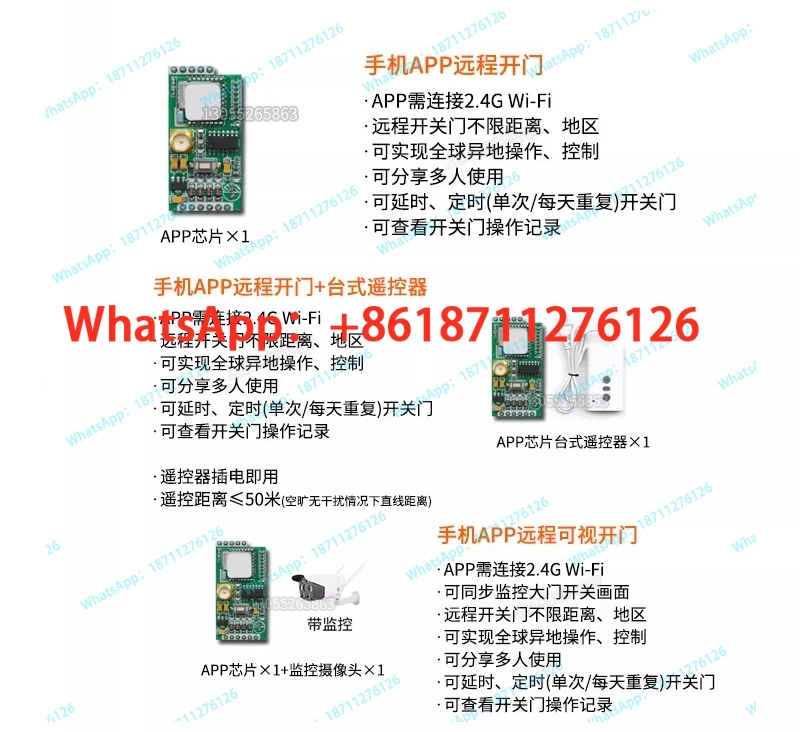 Door opener Mobile phone automatic opener Remote control Electric  translation door motor