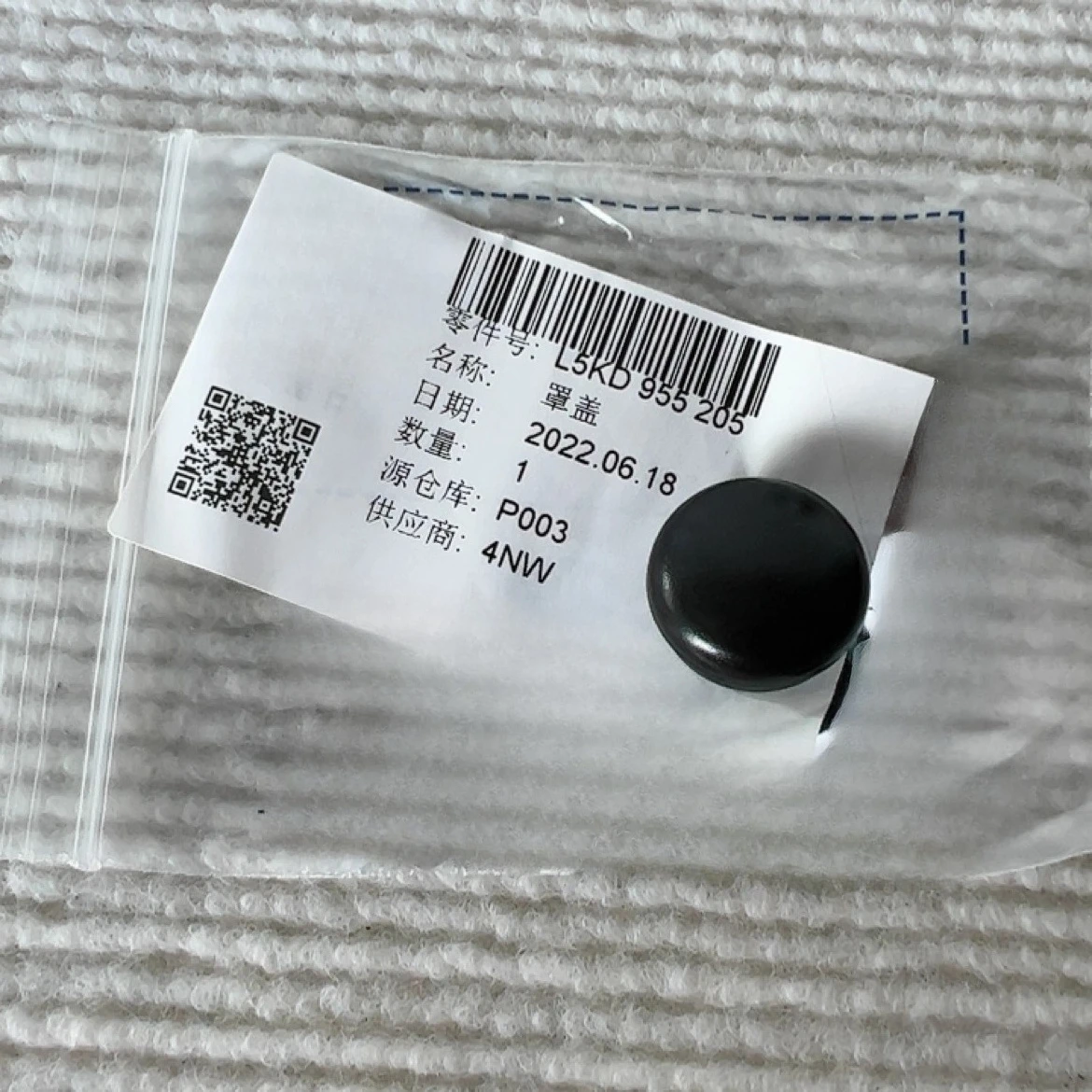 

For Volkswagen Bora Sagitar CC Magotan Golf Touran Tiguan Wiper Arm Cover