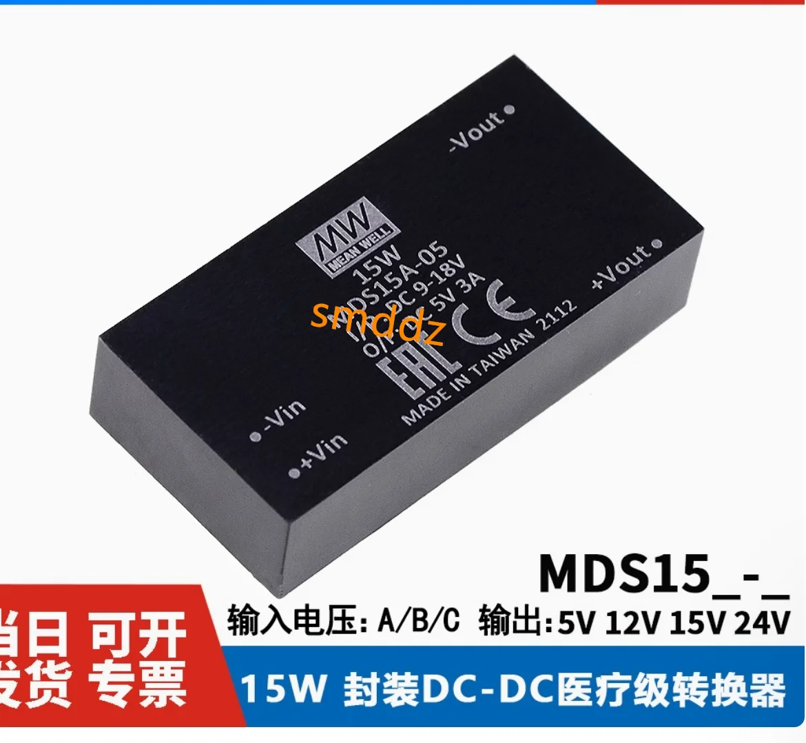 1 Piece, Module Pow… - image