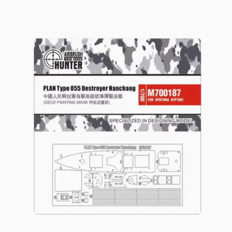 Flyhawk kunststof geassembleerde scheepsmodelset HTP7001 PLAN Type 055 Destroyer Nanchang 1/700