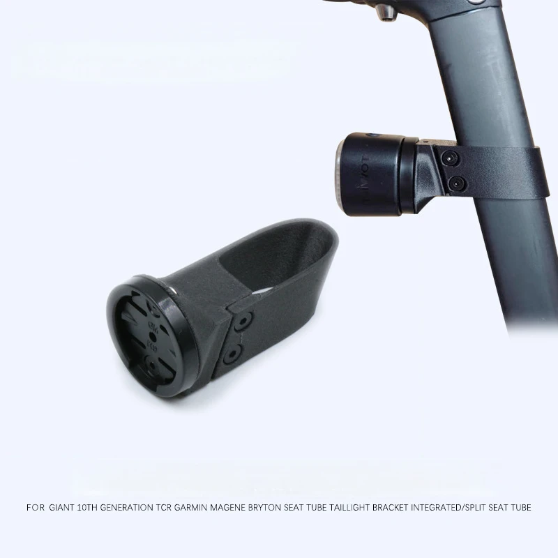 Soporte de luz trasera Giant TCR 10 para sillín, compatible con radar Garmin Varia/luz Bryton/Magene - Se adapta a sillines integrados y separados