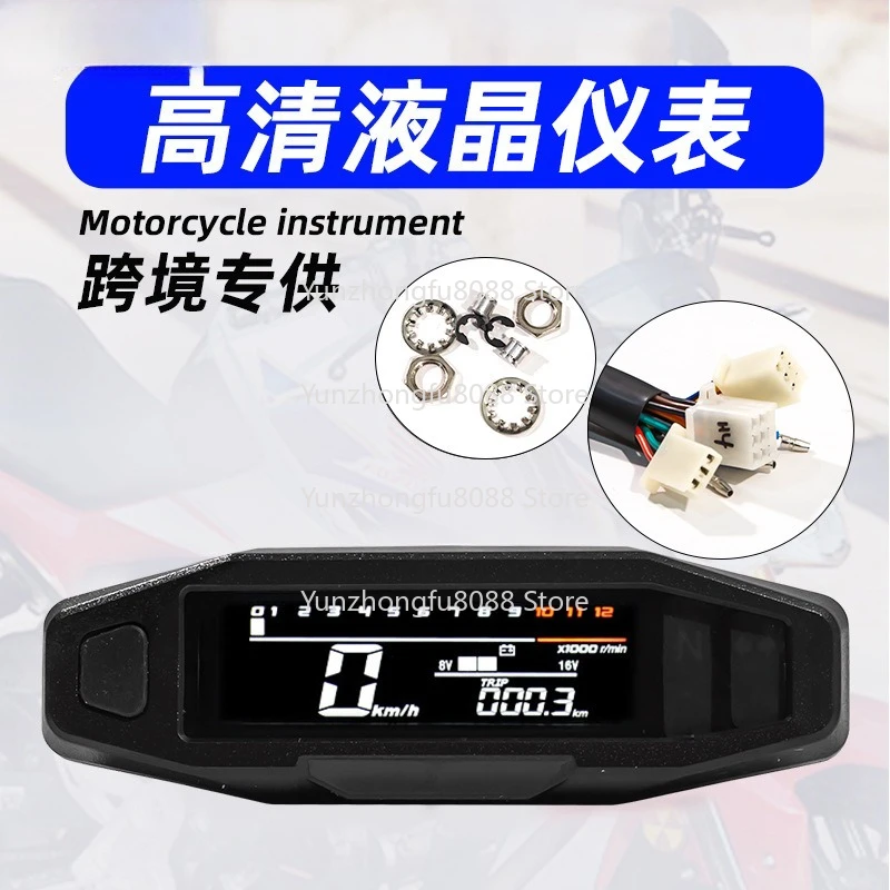 Motorcycle Instrument Modification General Liquid Crystal Electronic Multi-function , Rotational Speed Oil Meter Assembly