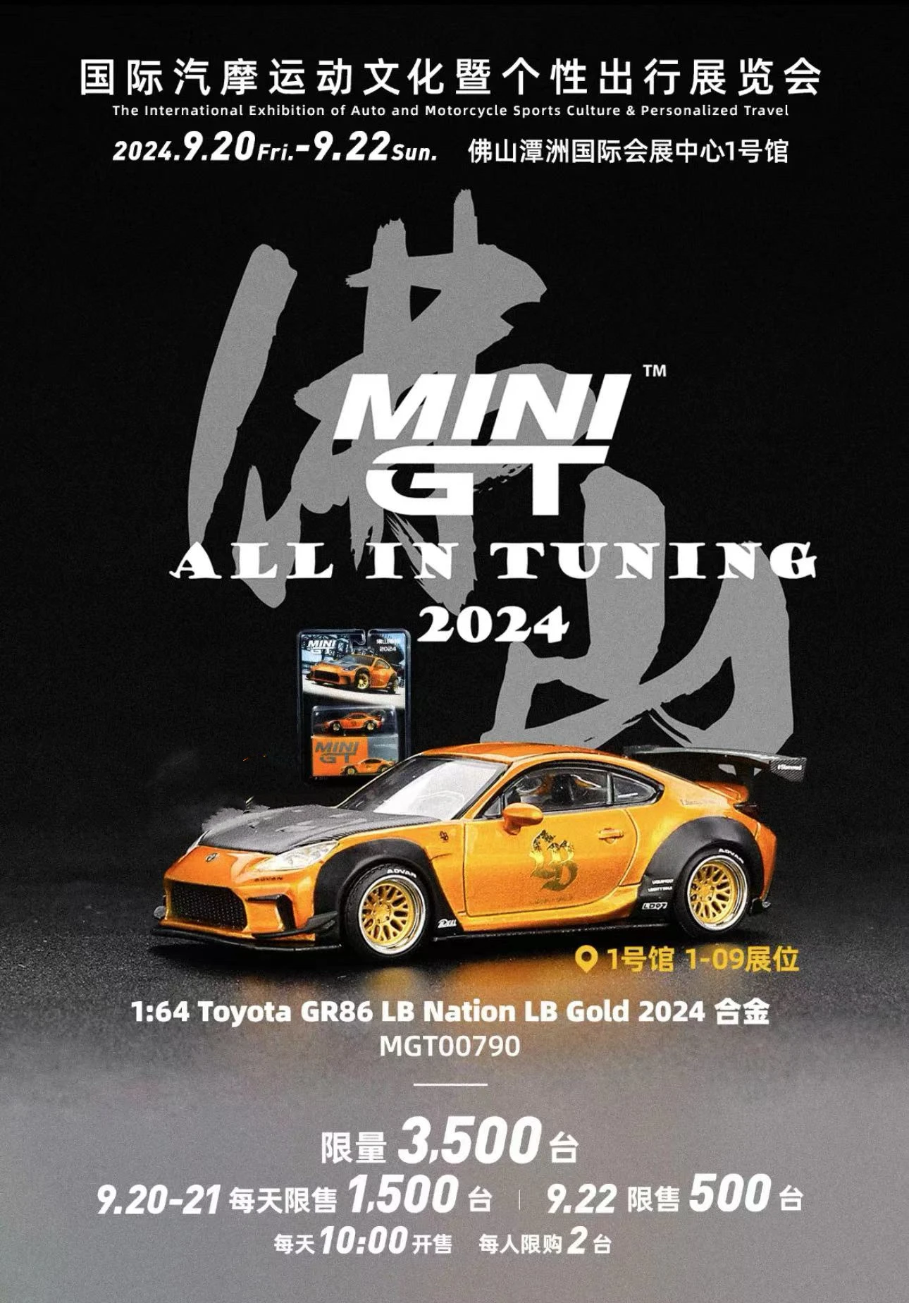 MINIGT 1:64 790 GR86 LB Nation 2024 Foshan Limited Diecast Model Car