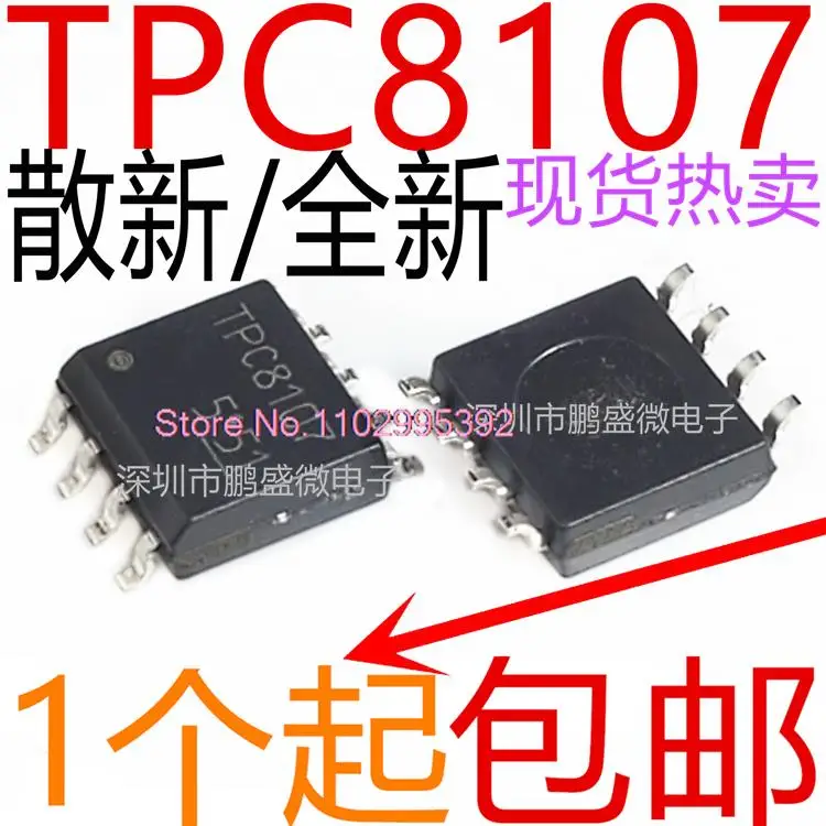 10PCS/LOT  / TPC8107 30V13A IC MOS P Original, in stock. Power IC