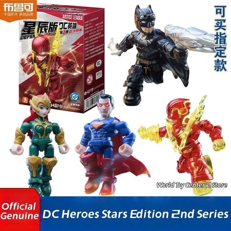 

Original Blokees DC Hero Stars Edition Vol.2 Justice League Action Figure Batman Superman Assembly Blind Box Figure Toys Gifts