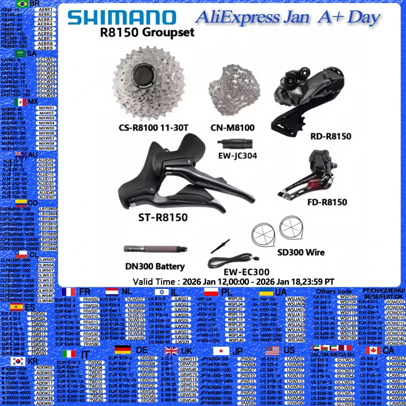 アルテグラ di2 セット」の人気商品一覧 | 安い商品を通販サイトから