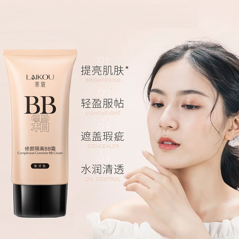 50g BB cream light concealer lazy tri-color moisturizing Brightening skin tone and easy to apply makeup cosmetics makeup