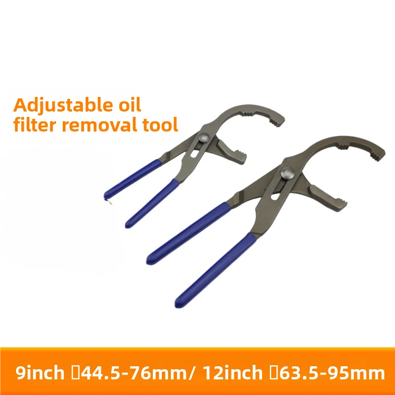 

Adjustable Oil Filter Removal Tool Pliers-type Filter Wrench Filter Cartridge Removal Pliers