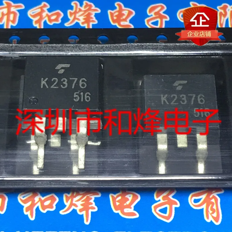 5PCS-10PCS 2SK2376 K2376 TO-263 60V 45A NEW AND ORIGINAL ON STOCK