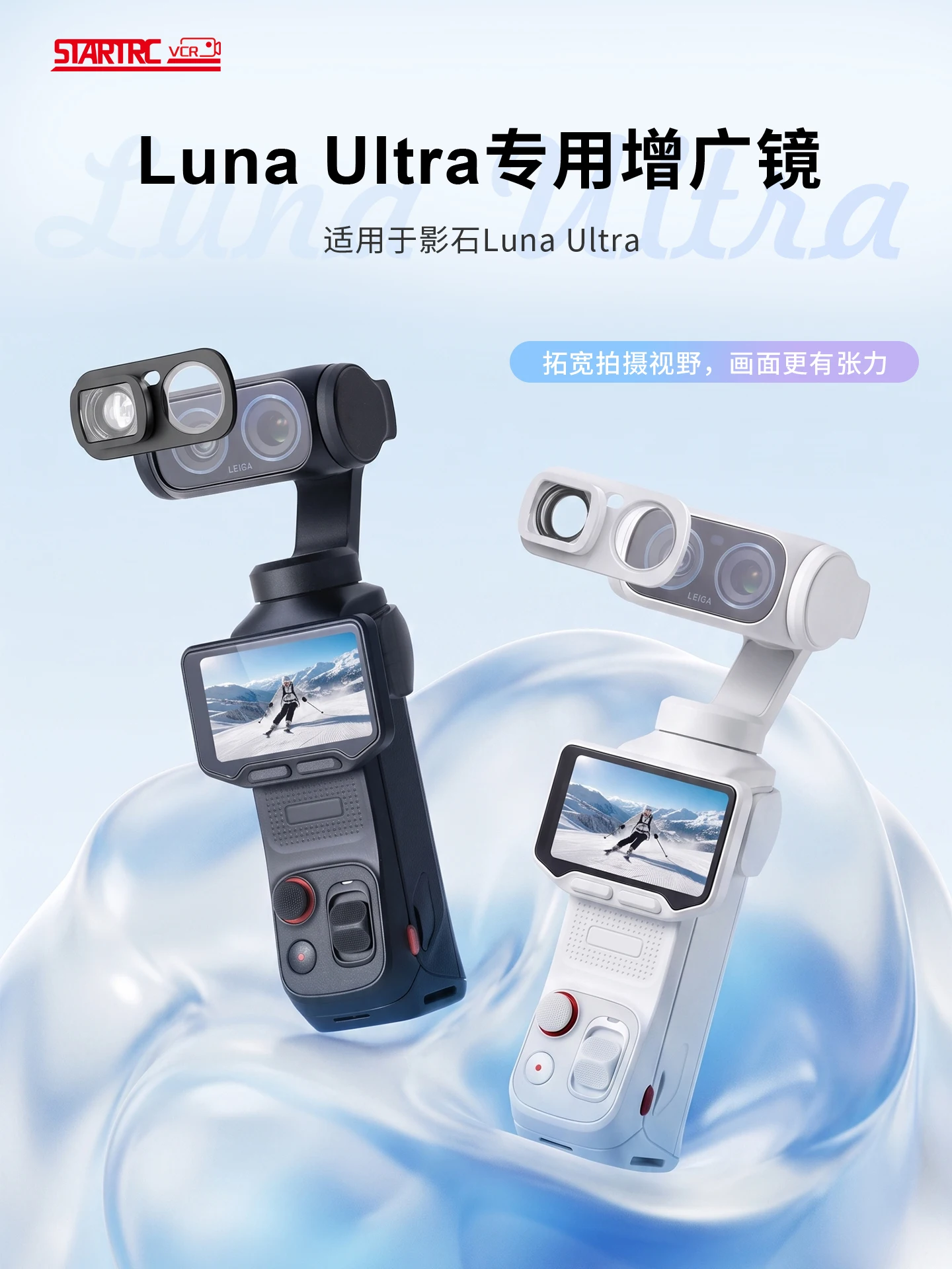 STARTRC Wide Angle Lens Filter for Insta360 Luna Selfie Lens Magnetic Adapter with Mini Head Effect & HD Optical Glass Accessory