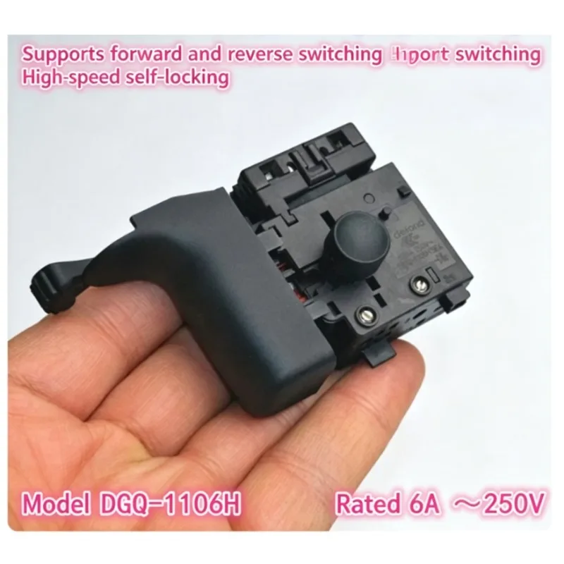 DGQ-1106H AC Power Tool Speed Controller Switch Forward Reverse Self-locking 250V 6A Replacement Accessory