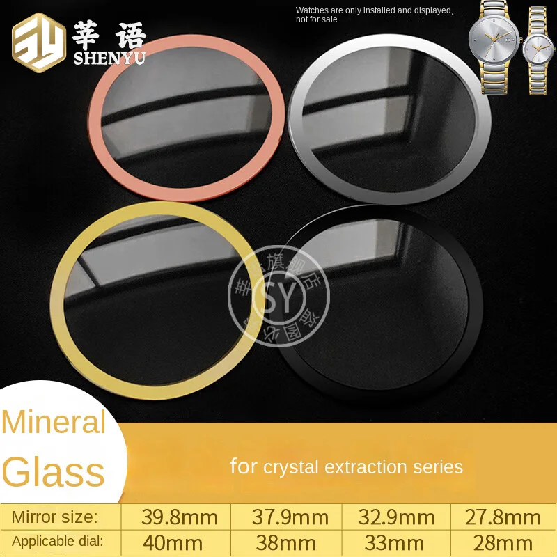 مرآة زجاج معدني من Shenyu للرجال والنساء ، سلسلة رادو سينتريكس 40 ، 38 ، 33 ، 28 ، وردة فضة ، إكسسوارات فنوم بنه