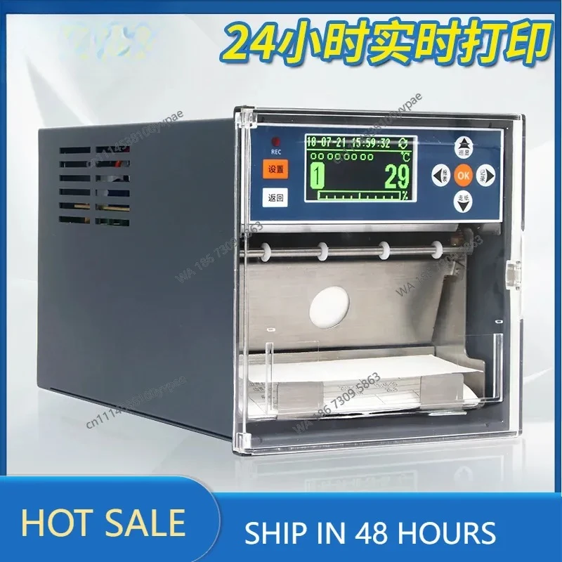 Curve recorder temperature humidity current voltage pressure furnace temperature paper recording instrument data transmission