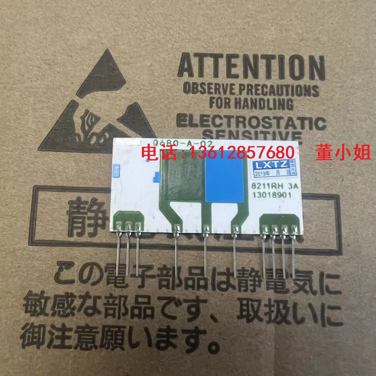 8211RH.1A 8211RH.2A 8211RH.3A Q680-A-01 13018901 New Original Ceramic thick film starting charging voltage equalizing resistor