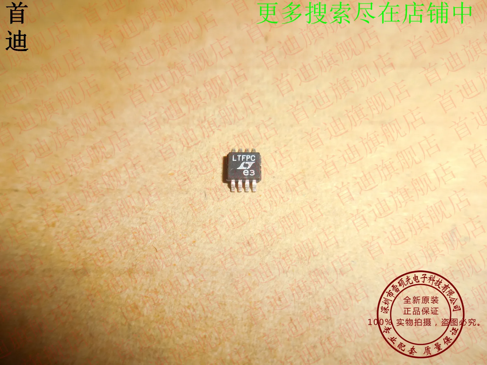 Free shipping    LT1999CMS8-50 :LTFPC MSOP8      10PCS