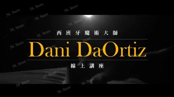 

Производство Dani DaOrtiz & Hanson Chien — магические трюки для живой конференции 2022 года (58, загрузка в магазине)