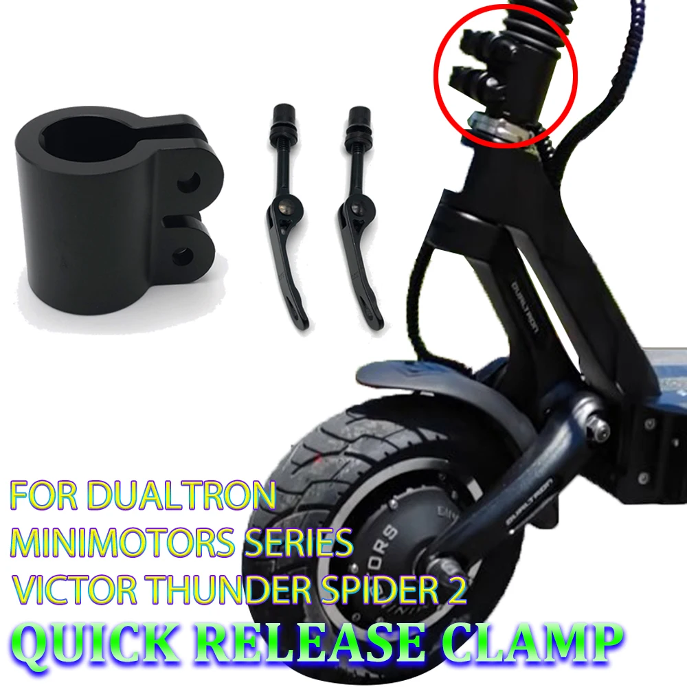 

Quick Release Clamp Upgraded Folding Lock For Dualtron Minimotors Series Victor Thunder Spider2 Electric Scooter Accessories