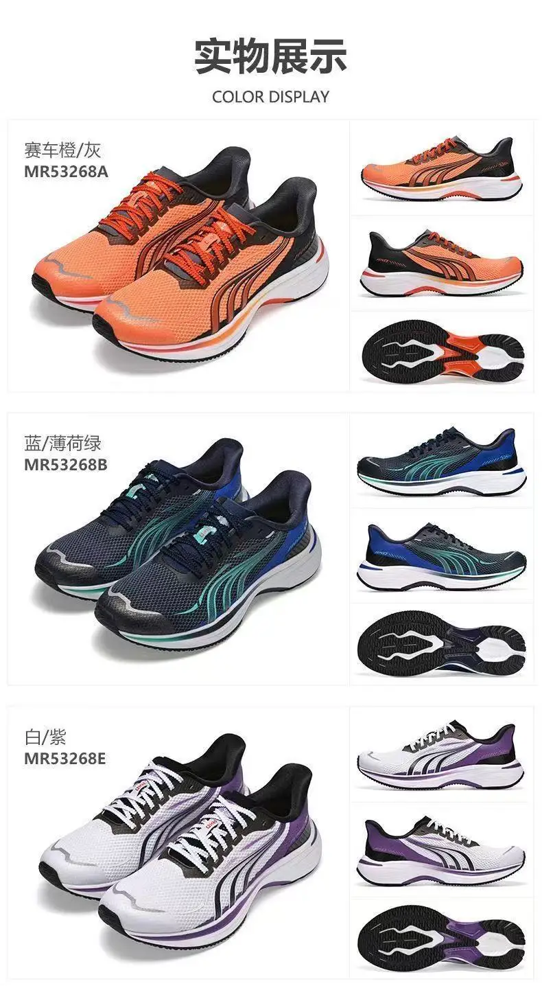 2025 Men's Running Cushioning Sports Training Jogging Shoes Unisex Sports Shoes Men's and Women's Mesh Comfortable Tennis Shoes