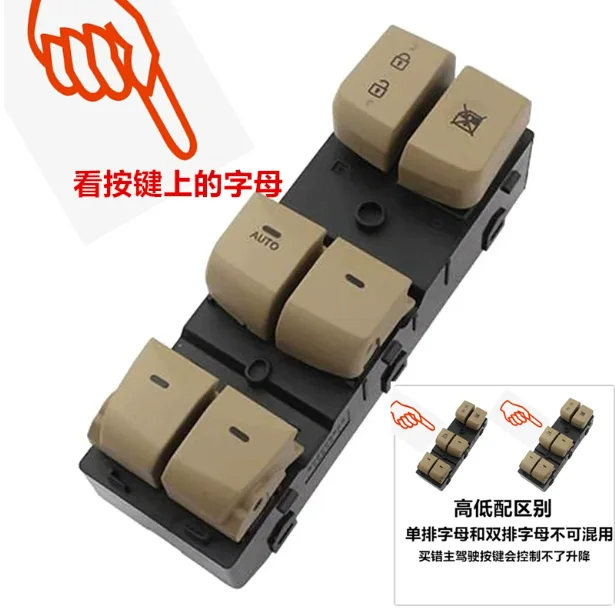 For i35  2012-2016 Car Power Window Control Switch Lifter 93570-4V010 16 Pins