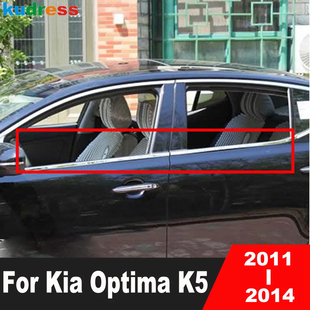 For Kia Optima K5 2011 2012 2013 2014 Stainless Car Bottom Down Window Frame Sill Cover Trim Molding Strip Accessories 4pcs