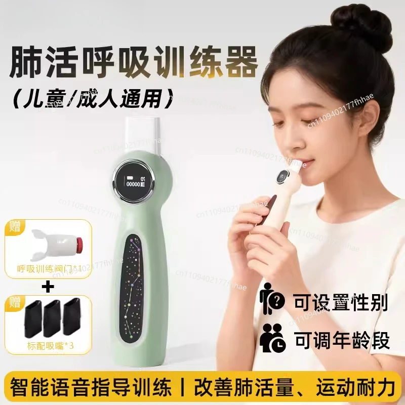 Breathing Trainer Pulmonary Function Adult Vital Capacity Trainer Cardiopulmonary Exercise Tester