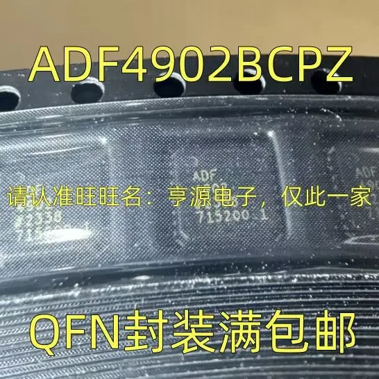 ADF4902BCPZ QFN 오리지널 브랜드, 5-10PCs