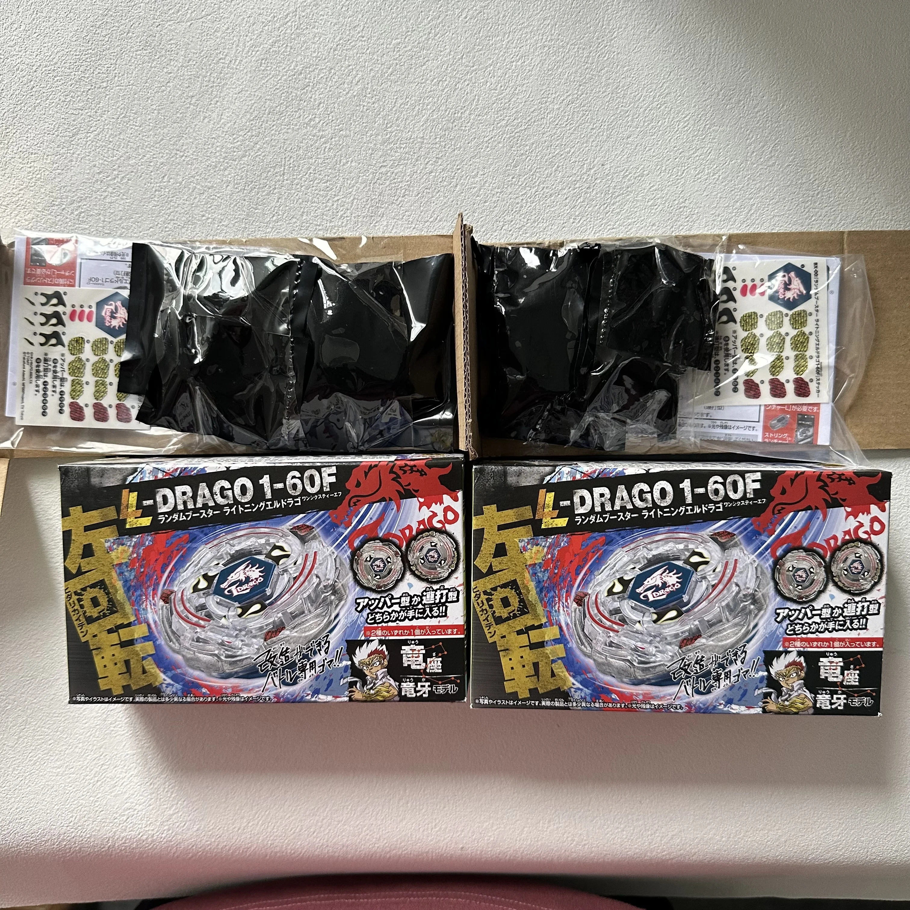 حقيقي beyscollector Beys BXG-07 BX-00 LIGHTNING L-DRAGO Random Booster 1-60F #3