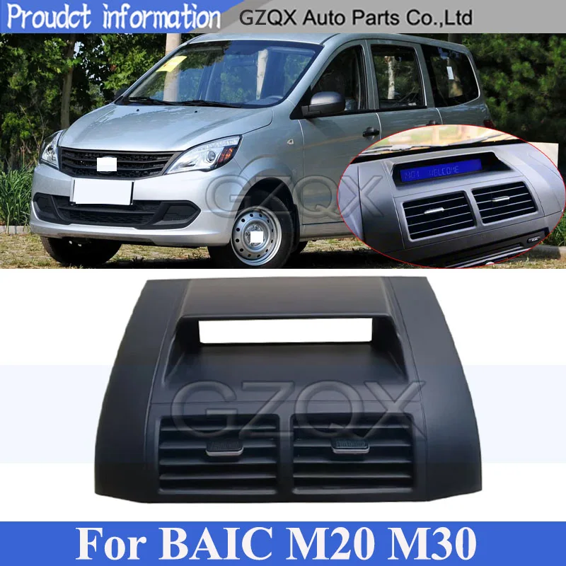 

CAPQX выходная крышка кондиционера вентиляционные отверстия для BAIC Weiwang M20 M30 приборная панель кондиционера выходное отверстие