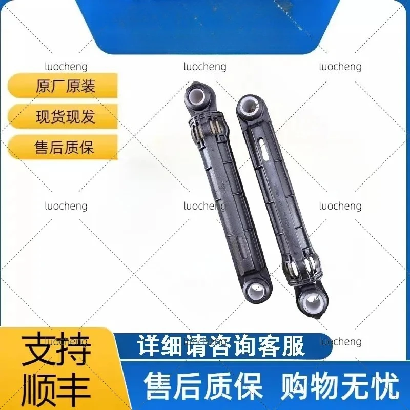 for Little Swan Midea Drum Washing Machine Shock Absorber TG70 80 90 100 Buffer Shock Absorber Rod