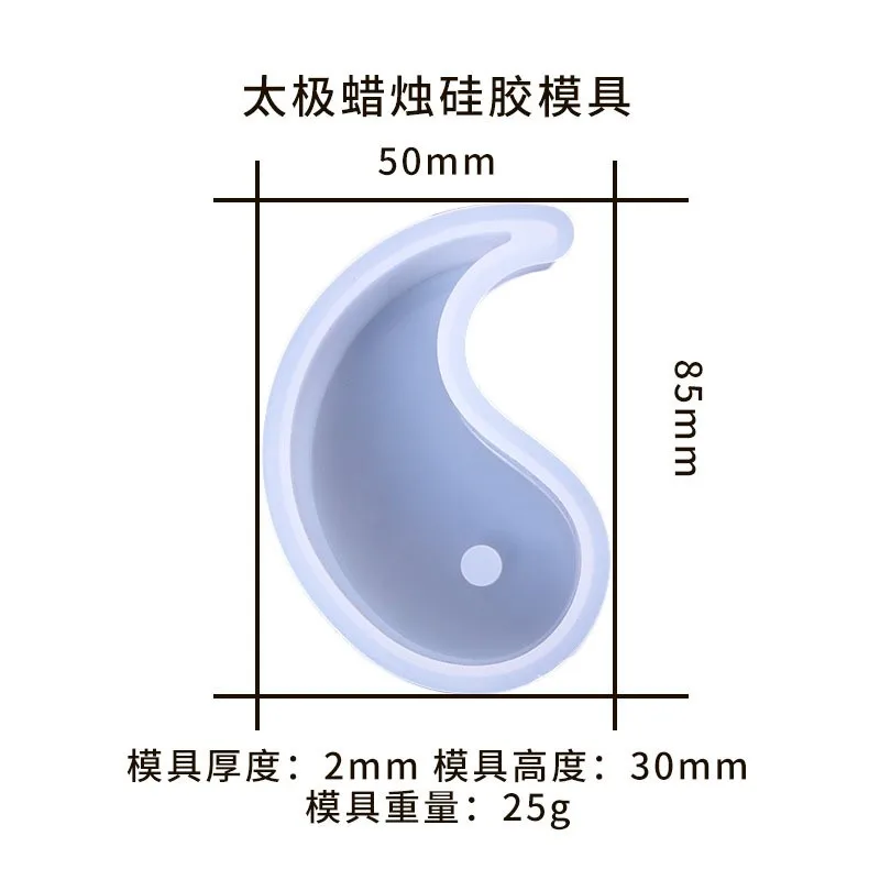 Paquete de 1 molde de silicona Tai Chi Yin Yang para hacer velas, yeso y macetas - moldes creativos de resina para jabón y decoración del hogar