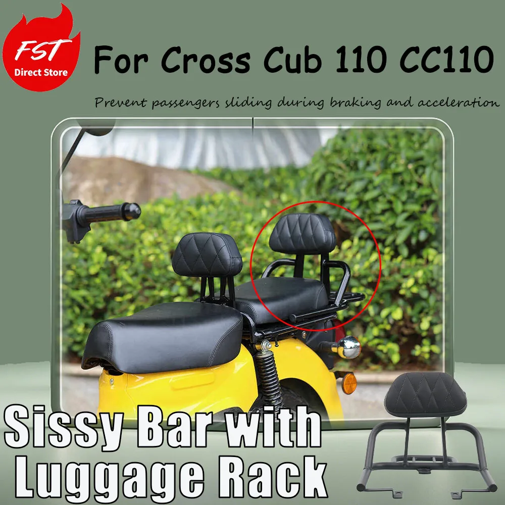 For Cross Cub 110 CC110, the integrated installation accessories are for the back seat the rear luggage rack, and the rear shelf
