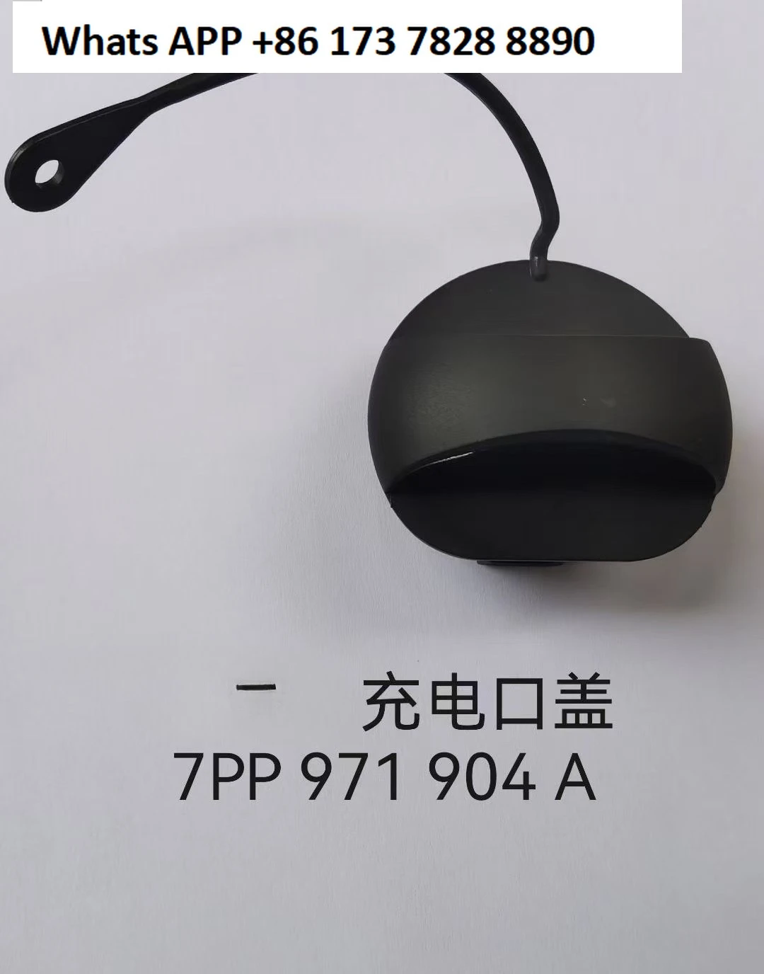 

15-17 Paramela, charging port cover, socket cover waterproof cover