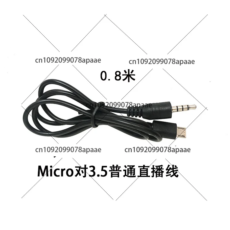 V8 Mobile Phone Live Sound Card Cable Round Flat Double 3.5 Plug AUX for Recording Micro Charging Accompaniment Accessories