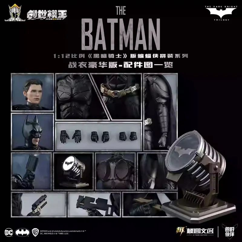 Originals Assembly Model The Dark Knight Batman Bat Signal Action Figure Justice League Bruce Wayne Collectible Doll Kids Toy