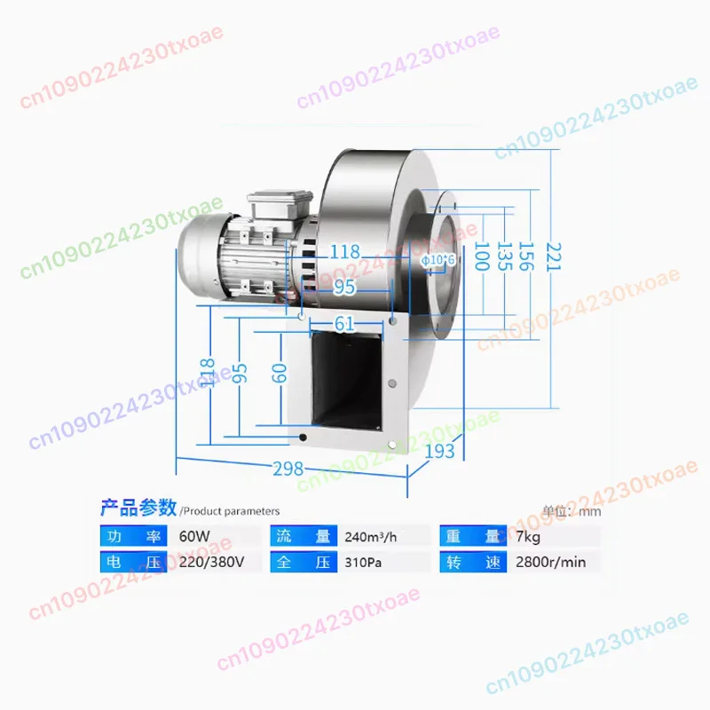YN5-47 304 Stainless Steel Industrial Blower - High Temperature Resistant Centrifugal Fan For Boiler 220V