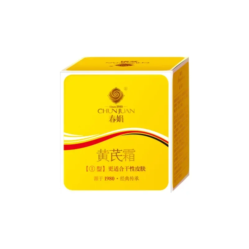 Traditional Chinese cosmetics Astragalus cream Chinese medicine skin care product anti-aging anti-wrinkle Skin whitening 30g