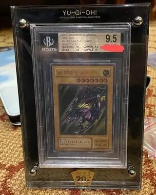 Yu-Gi-Oh Card Brick HD Rating Series Special Card Brick New Strong Magnetic Groove Version BGS (Card not included)