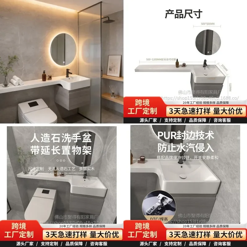Japanese Style Compact Bathroom Vanity with Integrated Sink Extended Countertop Space Saving Washbasin Cabinet for Small