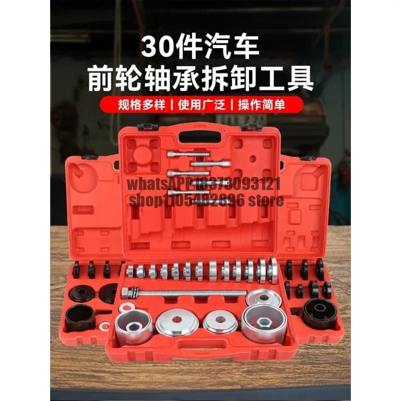 front wheel bearing disassembly tools, elevation angle peilin disassembler, pressure bearing special auto repair tools